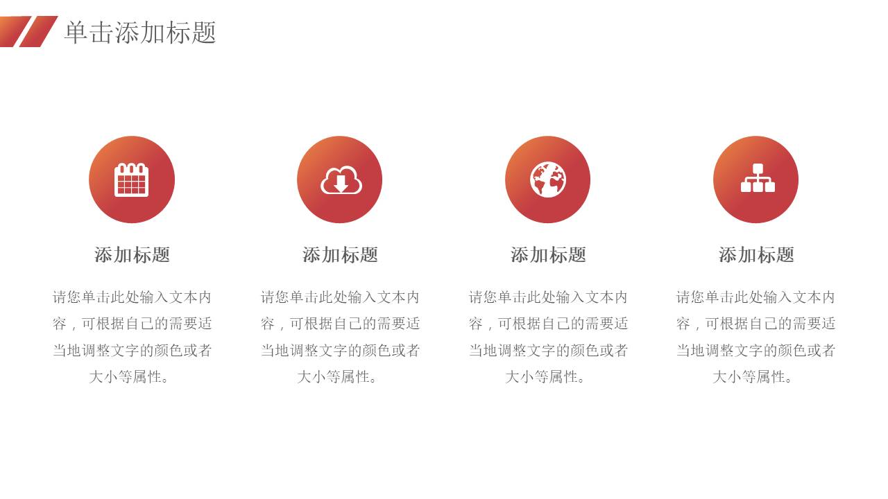 简约商务 (15).pptx